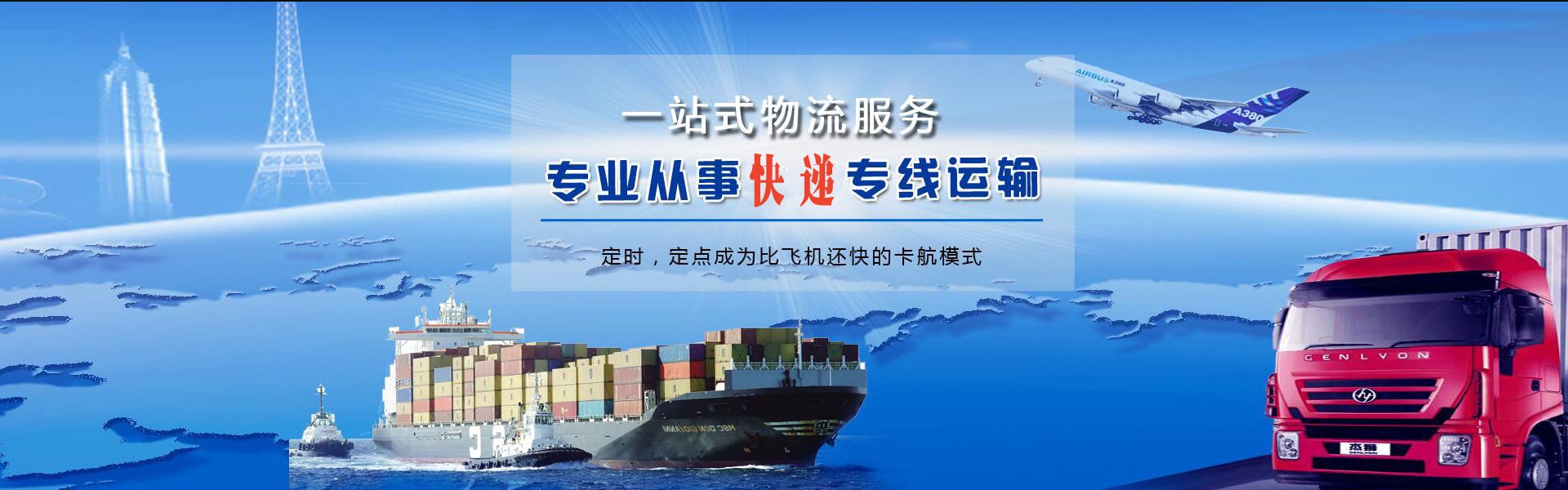 印台到加拿大物流公司-印台至加拿大物流专线-印台空运到加拿大-优时通物流有限公司