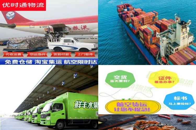 印台到加拿大航空货运公司-印台到加拿大物流专线